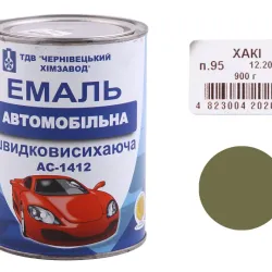 Емаль автомобільна швидкосохнуча "ХімЗавод" хакі 0.9кг