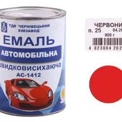 Емаль автомобільна швидкосохнуча "ХімЗавод" червоний 0.9кг