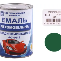 Емаль автомобільна швидкосохнуча "ХімЗавод" зелений 0.9кг