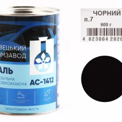 Емаль автомобільна швидкосохнуча "ХімЗавод" чорний 0.9кг