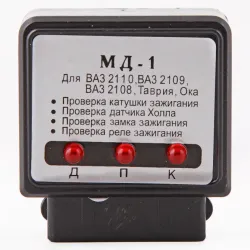 Миттєва діагностика 2108 "ТЕК"