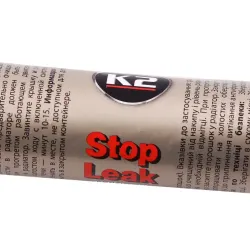 Герметик радіатора порошок "K2" Stop Leak 18.5г
