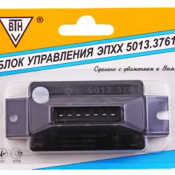 ЕПХХ блок управління 2105 Солекс "ВТН", 2105-3763020