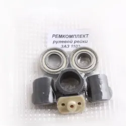 Ремкомплект рульової рейки Таврія (2 підшипника, 3 сухарі, втулка)