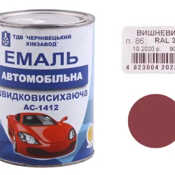 Емаль автомобільна швидкосохнуча "ХімЗавод" вишневий RAL-3004 0.9кг