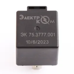 Реле стартера 2108 5-конт. 30/20А "Елактро Ком" з кроншт., 2121-3747210-02