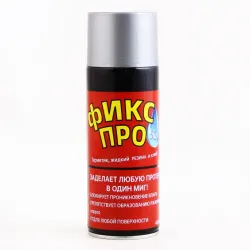 Рідка гума 3в1 сірий 450мл "Фікс Про"