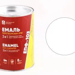 Емаль перетворювач іржі 3в1 "ХімЗавод" білий 1.0кг