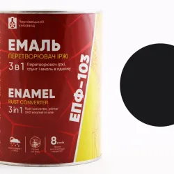Емаль перетворювач іржі 3в1 "ХімЗавод" чорний 2.7кг
