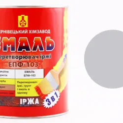 Емаль перетворювач іржі 3в1 "ХімЗавод" сірий 2.7кг