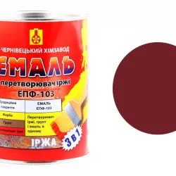Емаль перетворювач іржі 3в1 "ХімЗавод" вишневий 1.0кг