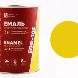 Емаль перетворювач іржі 3в1 "ХімЗавод" жовтий 1.0кг