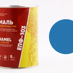 Емаль перетворювач іржі 3в1 "ХімЗавод" синій 1.0кг