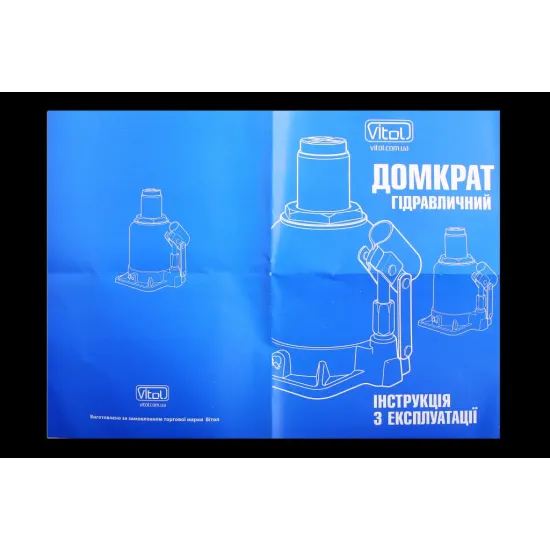 Домкрат гідравлічний 10 т 185-350мм "Vitol"