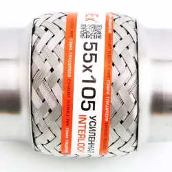 Гофра глушника 55*105 Interlock "EuroEx"