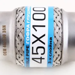 Гофра глушника 45*100 3-шарова "OEM" (Chery Amulet)