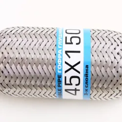 Гофра глушника 45*150 короткий фланець 3-шарова "OEM" (Lacetti)