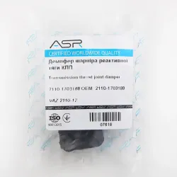 Втулка шарніра реактивної тяги КПП 2110 "ASR" (обойми важеля куліси)