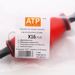 Груша підкачки палива 16мм з хомутами "ATP" поліуретан