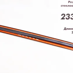 Гумка щітки каркас. склоочисника 60 см 24" без направляючою "Lavita" (2 шт.)