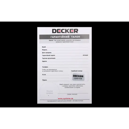 Лінза універсальна Bi LED 78*100*155мм "Decker" 60Вт ближнє / 65Вт дальнє 5500K