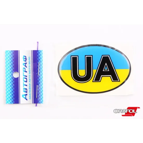 Наклейка UA силікон Прапор України 5*7см "Автограф"