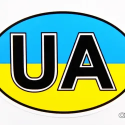 Наклейка UA Прапор України 12*18см