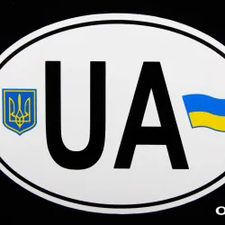 Наклейка UA з гербом і прапором 9*13см