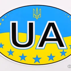 Наклейка UA Прапор України з гербом і зірками 10*15см