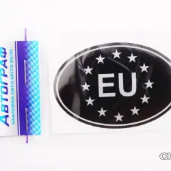 Наклейка EU силікон чорна 4*7см "Автограф"