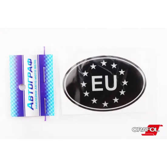 Наклейка EU силікон чорна 4*7см "Автограф"