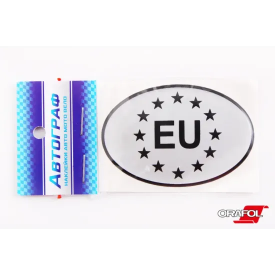 Наклейка EU силікон срібл. 4*7см "Автограф"