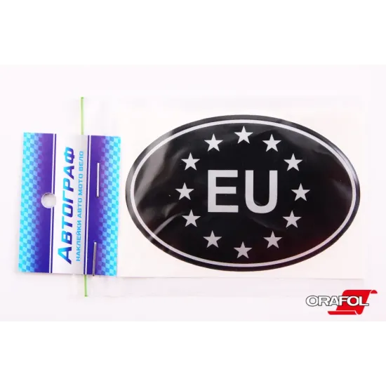 Наклейка EU силікон чорна 6*8см "Автограф"