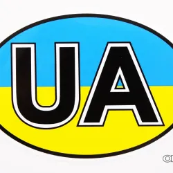 Наклейка UA Прапор України 9*13см