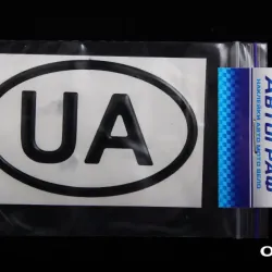Наклейка UA силікон контур в овалі чорний 5*8см "Автограф"