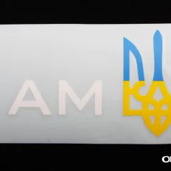 Наклейка Герб України плотер "I AM" жовтий/блакитний 7*13см "Автограф"